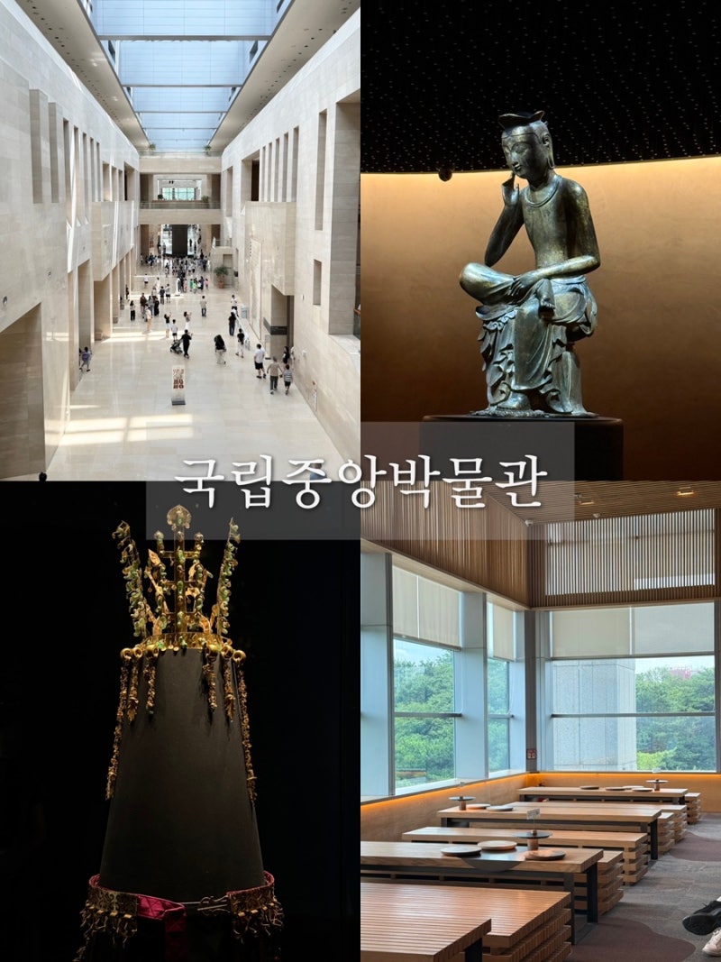 용산 국립중앙박물관 주말 주차 기본 정보 총정리 | 그리스로마신화 도슨트투어 40%할인 예매....