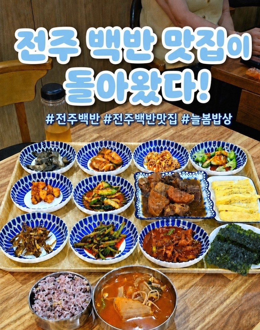 늘봄포차 사진 1