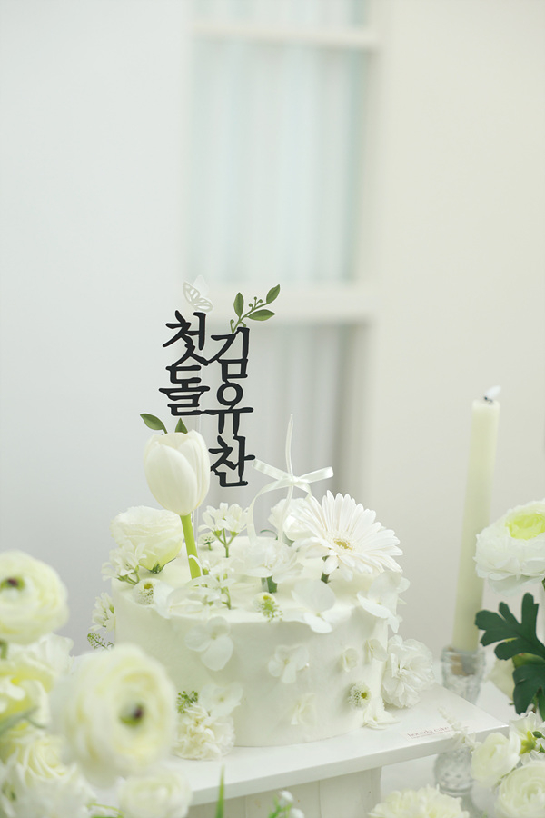 아리아 사진 5
