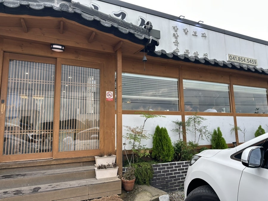 쌍신 사진 2