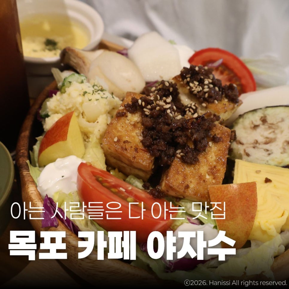 야자수 사진 1