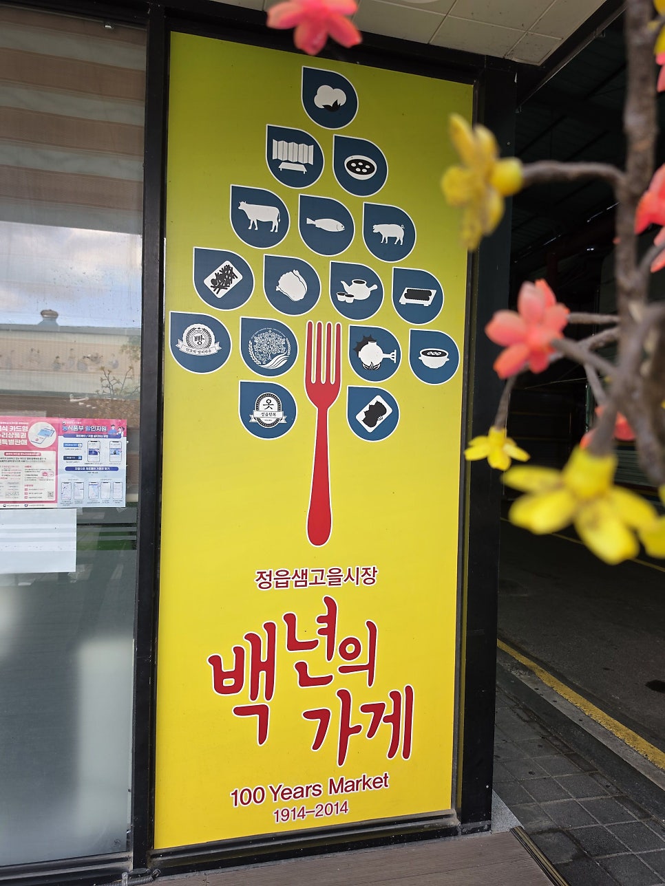 할머니해장국 사진 4