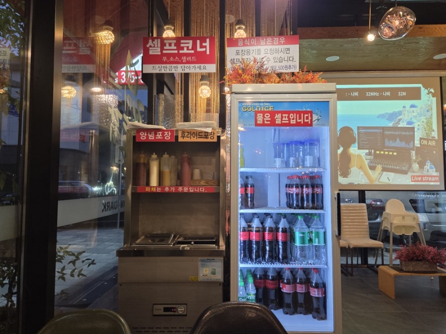 신진미통닭 사진 6
