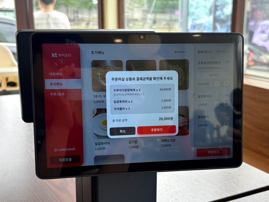 금손밥상 사진 6