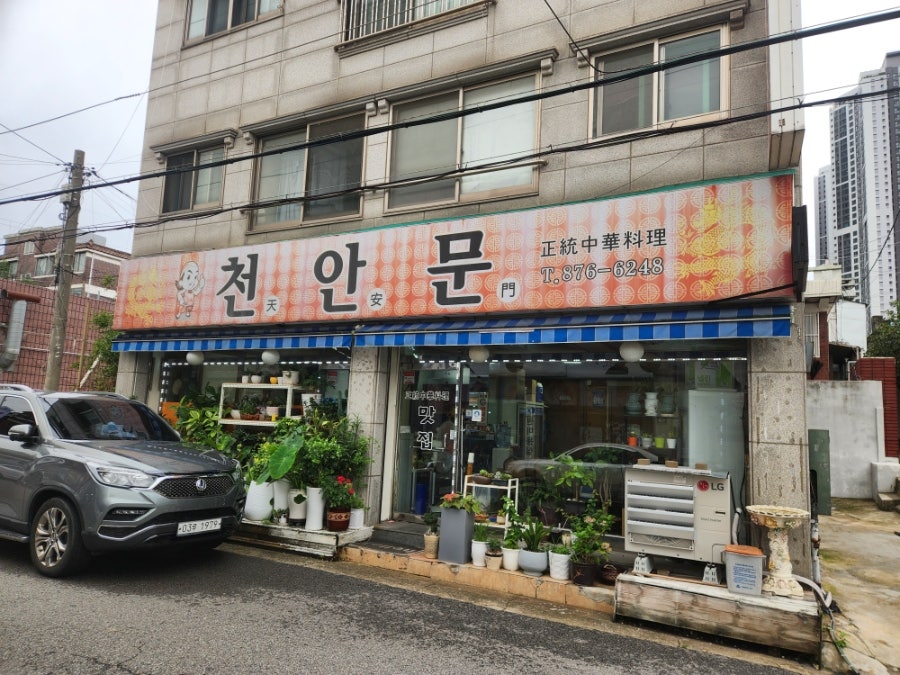천안문 사진 1