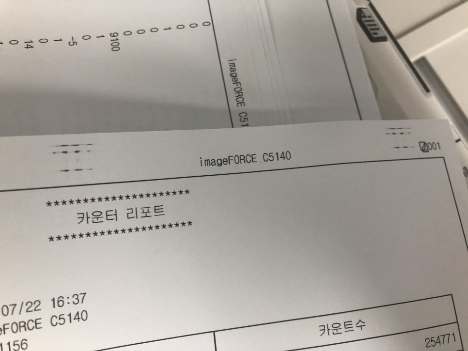 포유 사진 3