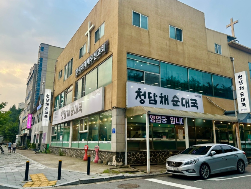 청담채순대국 마두직영점 사진 2