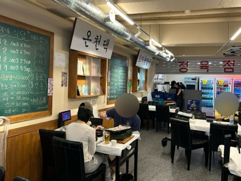 꽃분이네식당 사진 2