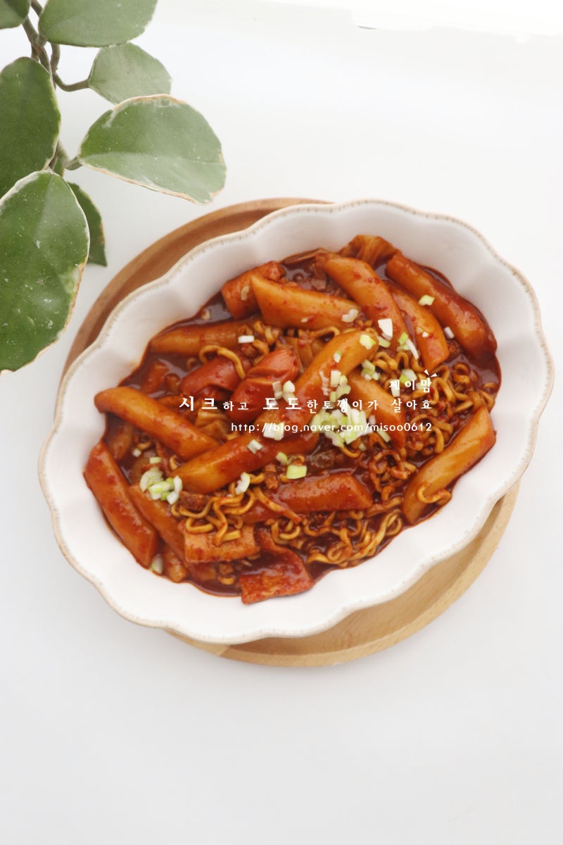 남은 엽떡 요리 레시피 일부러 남겨 짜장떡볶이 만들기