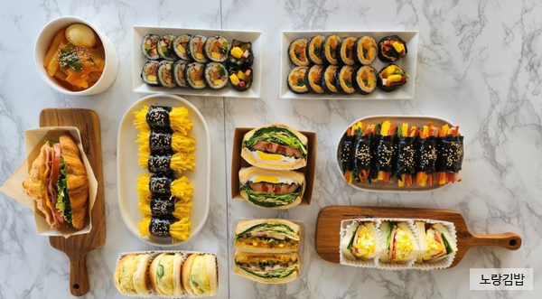 노랑김밥 사진 6