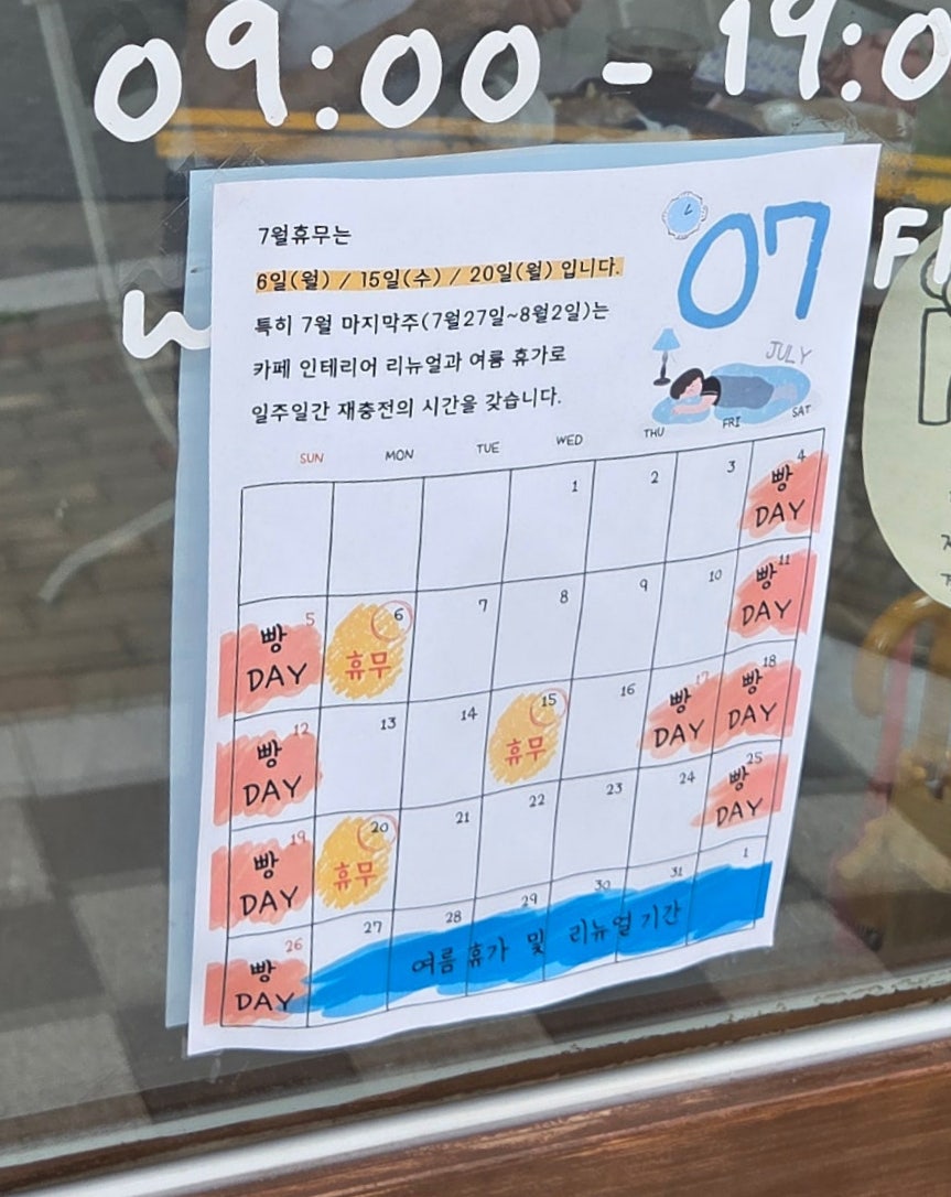 오늘도오솝 사진 3