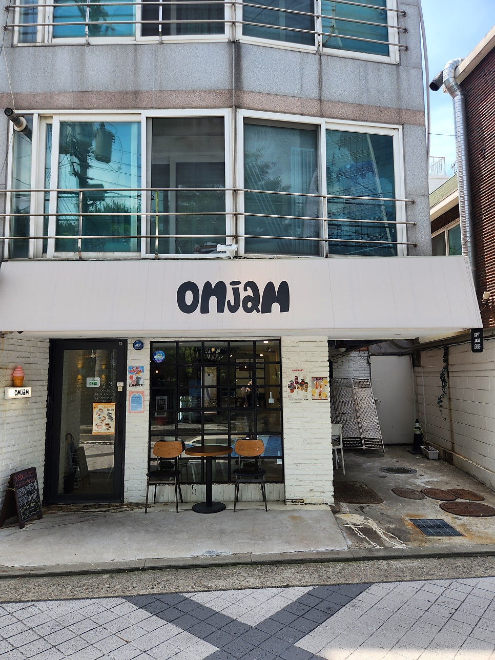 오엠잼 사진 1