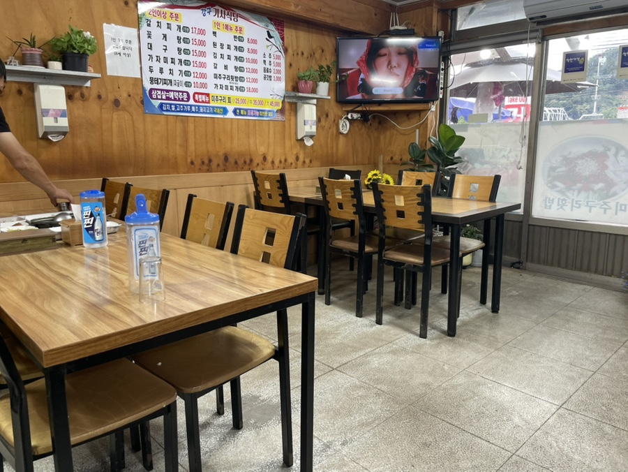 강구기사식당 사진 3