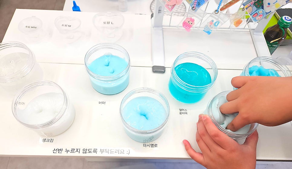 스마일슬라임 사진 5