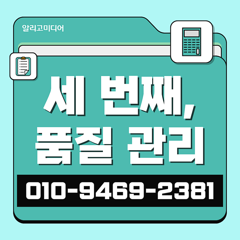 쿠팡체험단리뷰 고밀일 때 후기작업 대행사 잘 선택하자