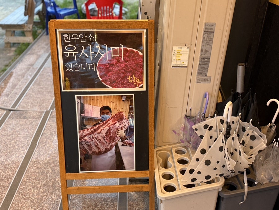 아중솥뚜껑삼겹살 사진 3