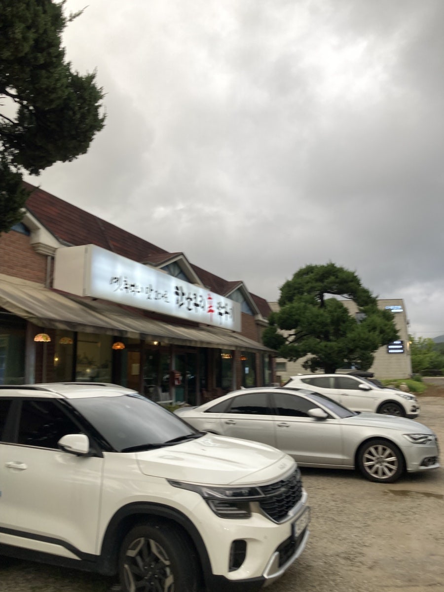 한소쿠리쭈꾸미 사진 4