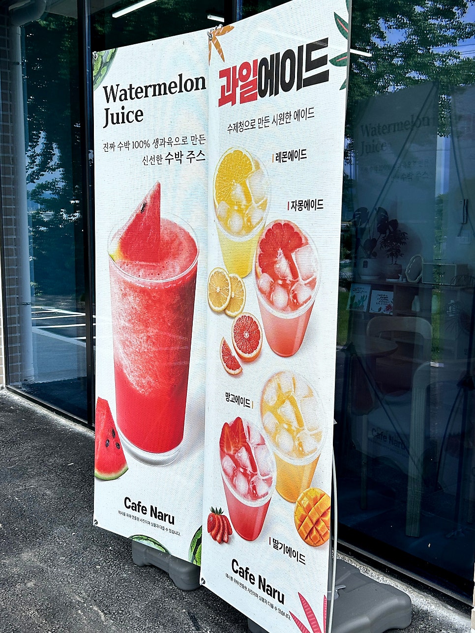 카페나루 사진 5