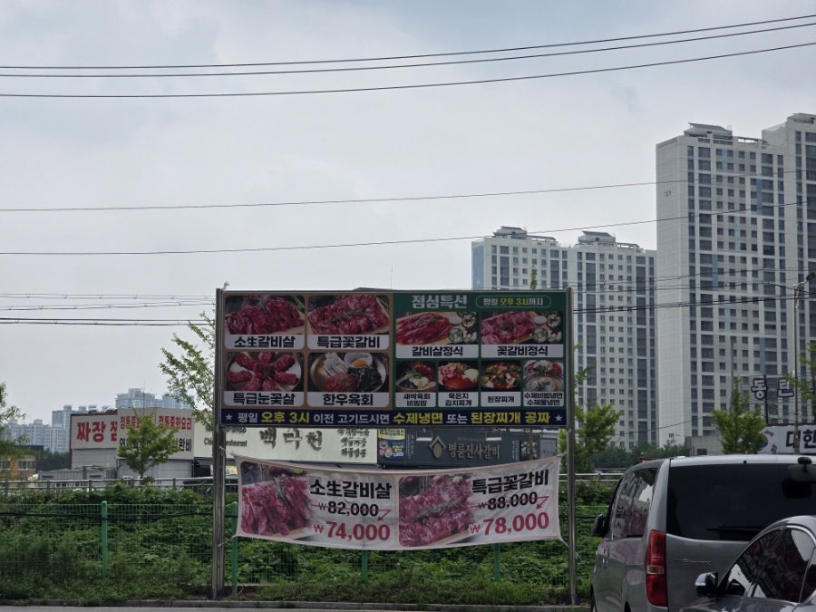 소플러스 북오산점 사진 2