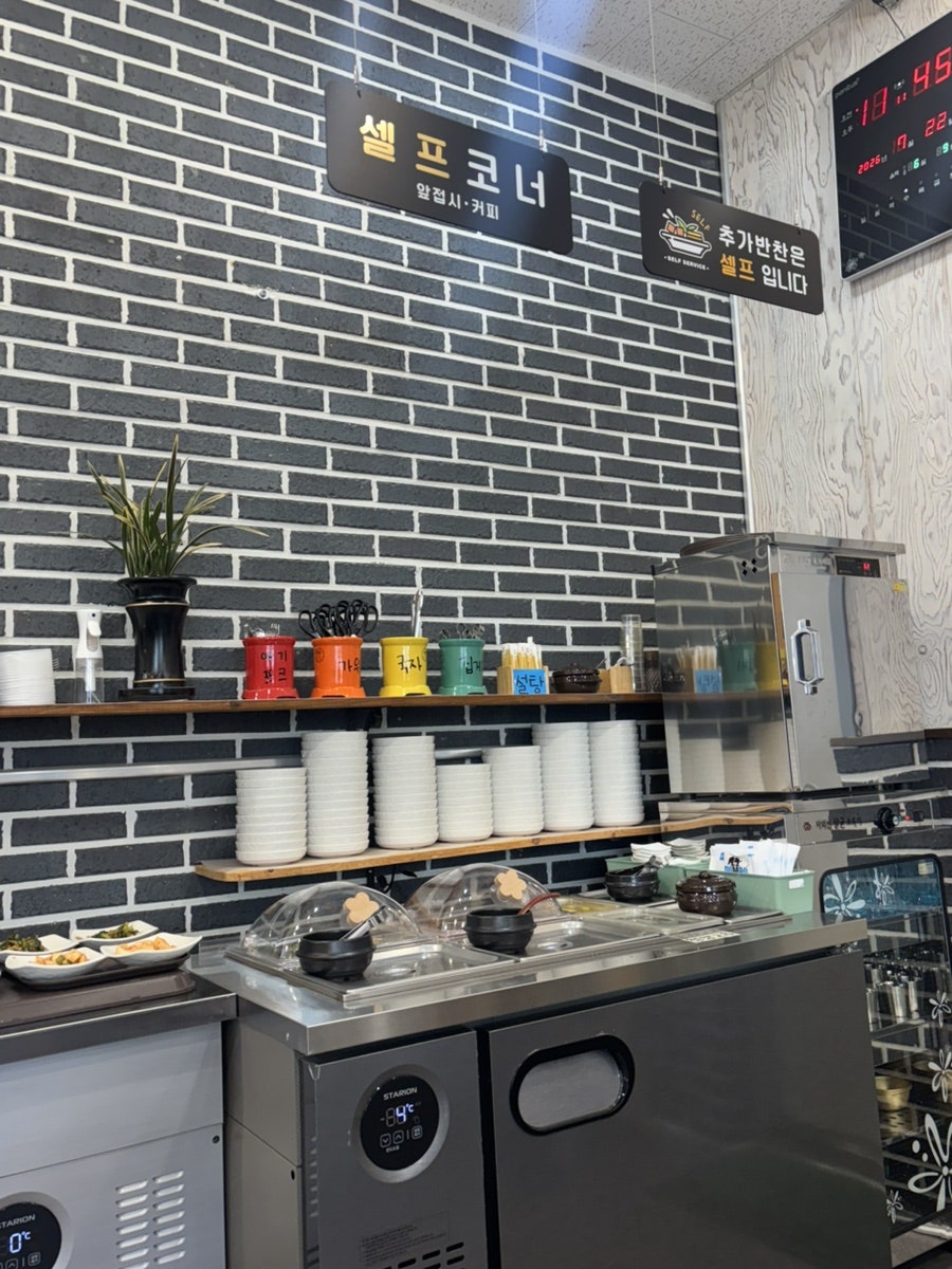 미림헌 사진 6