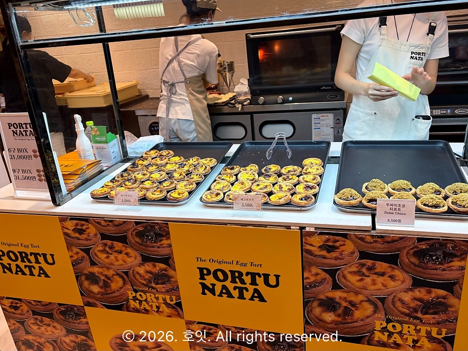 베이크 신세계백화점 강남점 사진 5