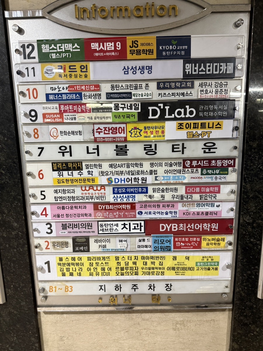 스시노칸도 동탄북광장 사진 4