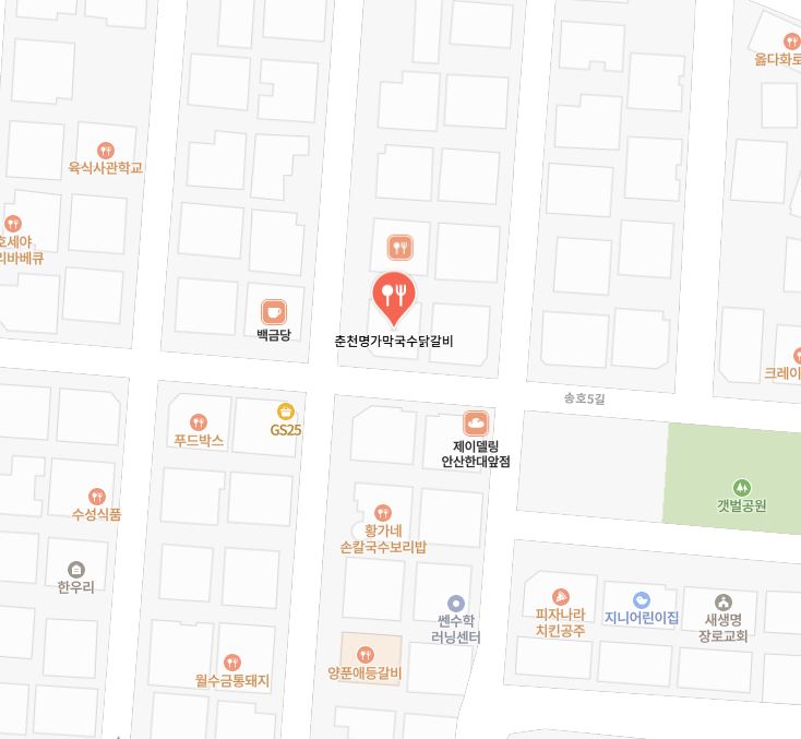 춘천명가막국수닭갈비 사진 3