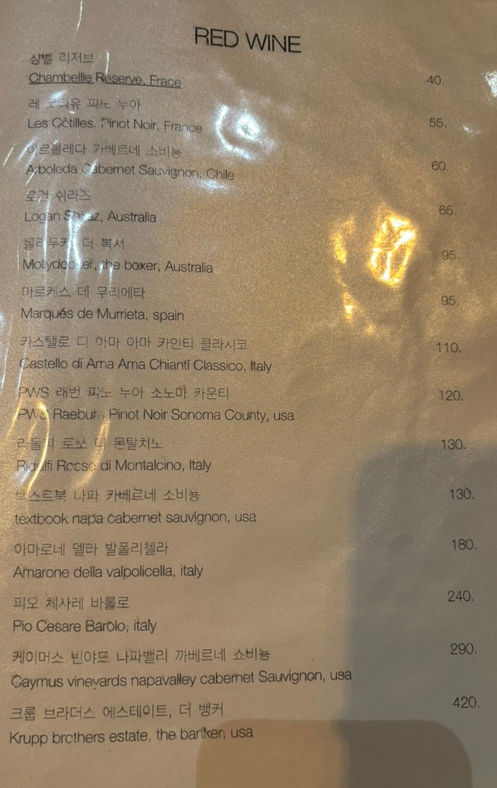 모이 사진 5