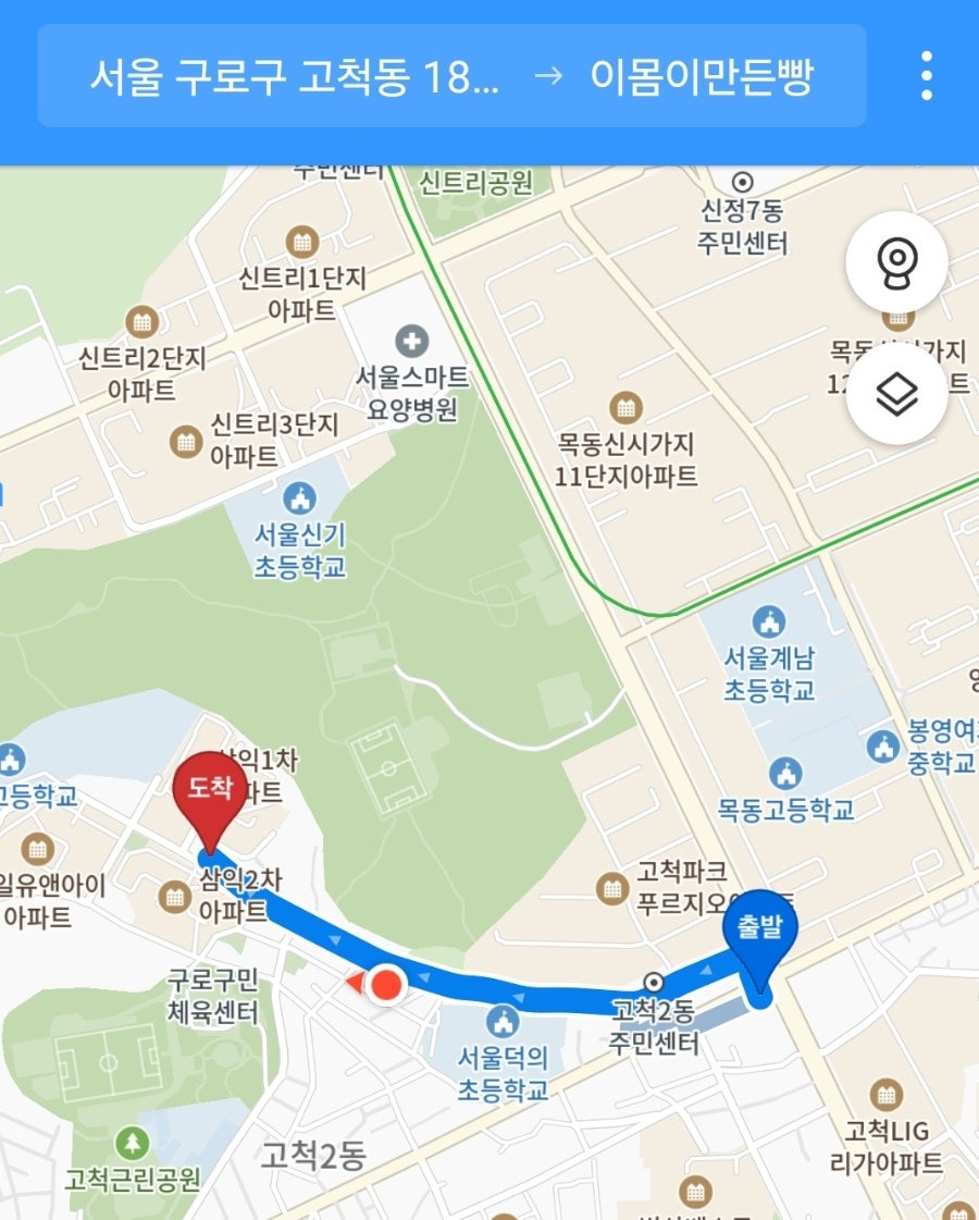 이몸이만든빵 사진 5