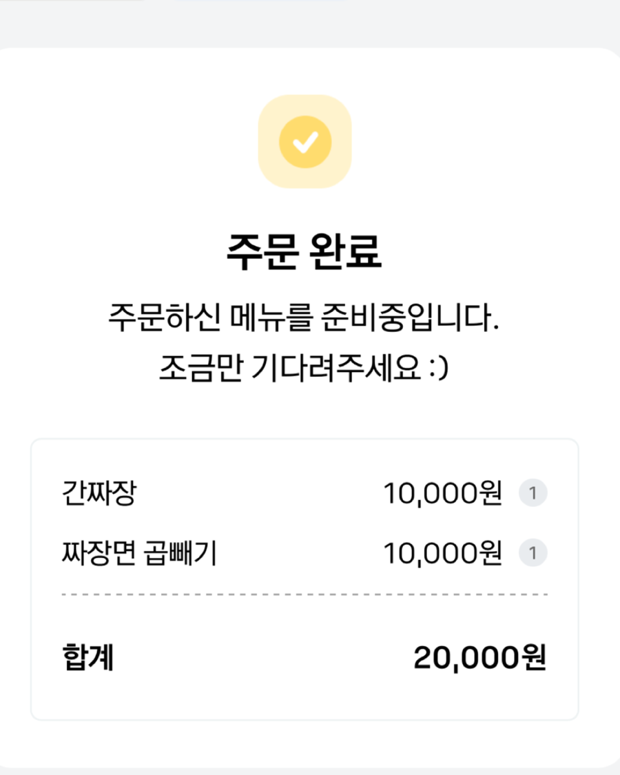 라향 사진 5