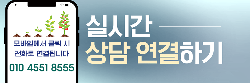 두릅 사진 5