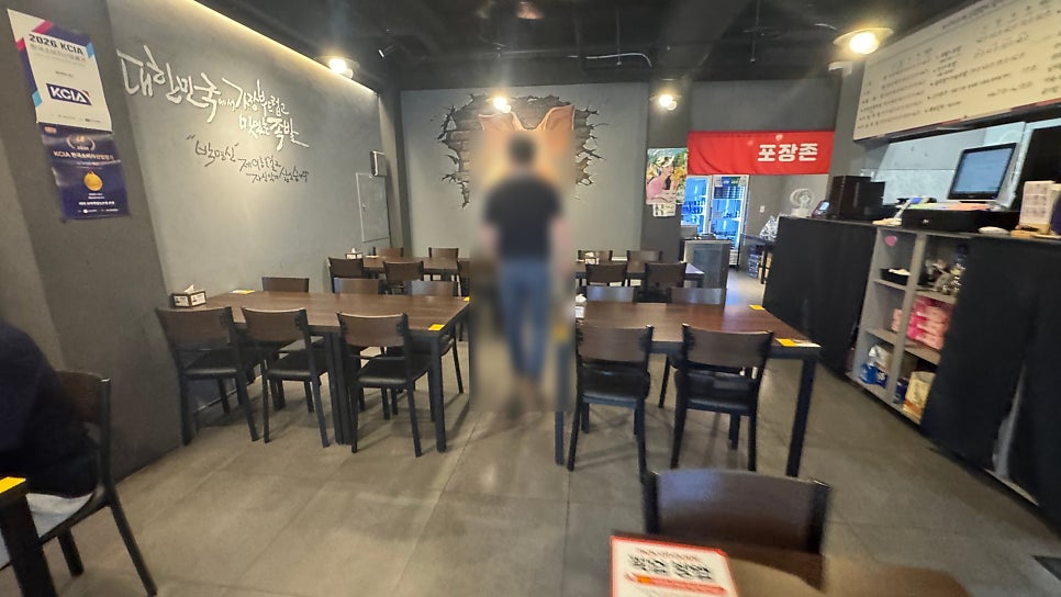 야미보약족발보쌈 성연직영점 사진 3