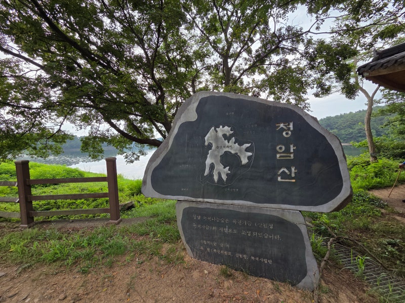 전북 군산 청암산(군산호) 둘레길 트레킹