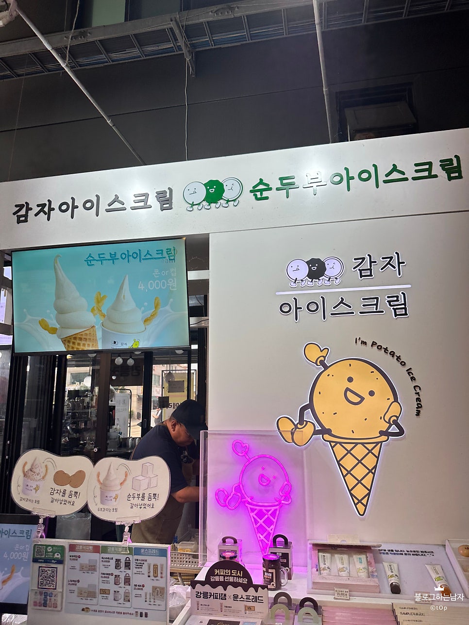 커피러버스 사진 6