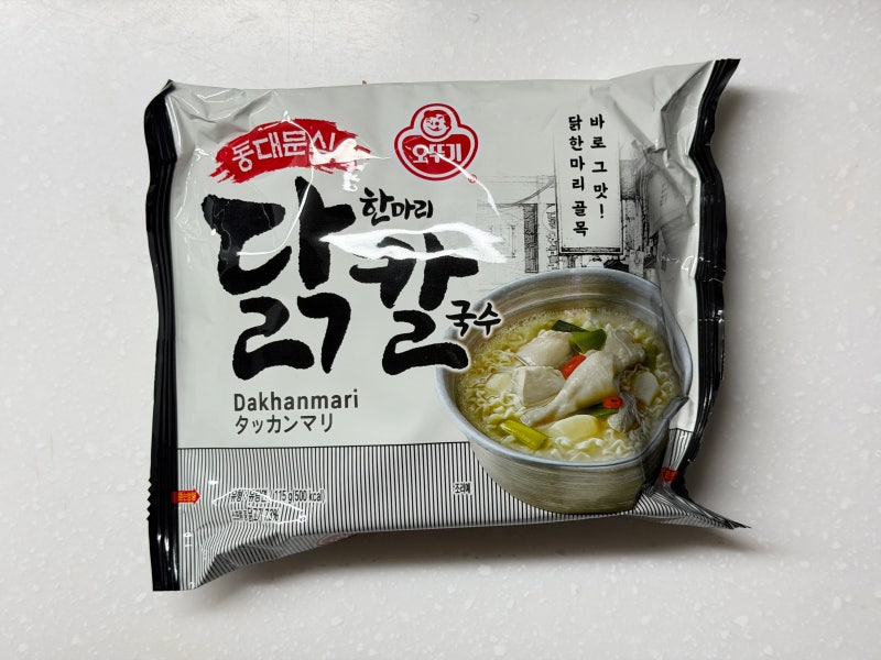오뚜기 닭한마리 칼국수 후기 (+구매처)