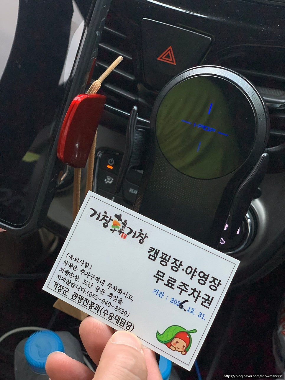 다우리밥상 사진 4