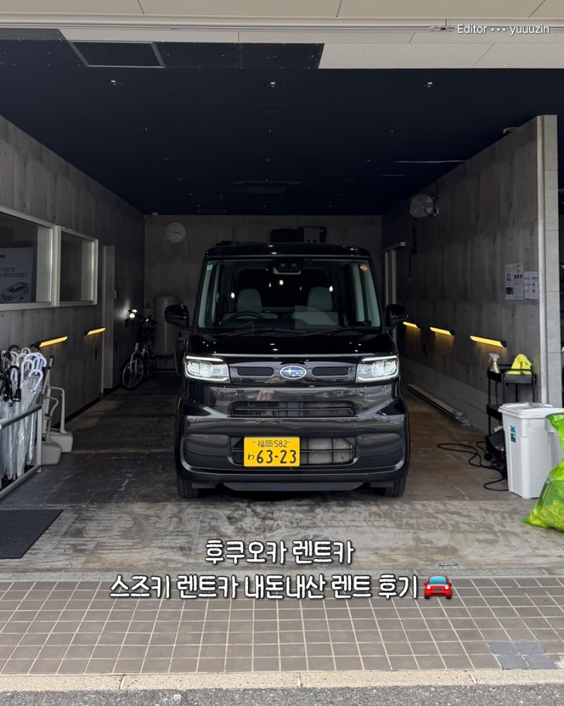 후쿠오카 렌트카 스즈키 렌트카 내돈내산 렌트 후기