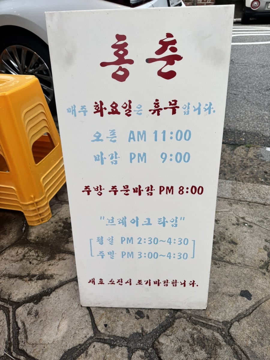 가마솥 사진 4