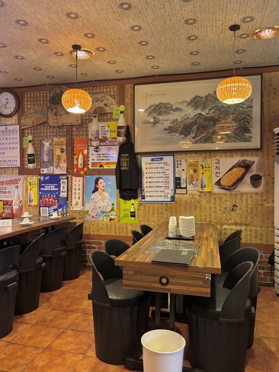 Ondalpajeon photo 3