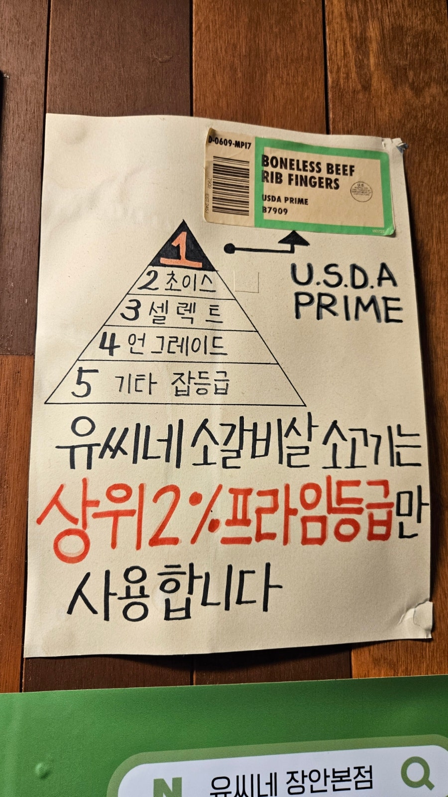 유씨네 사진 4