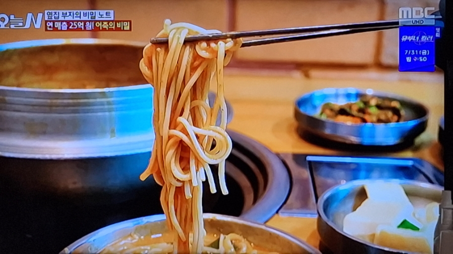 대박집 사진 5