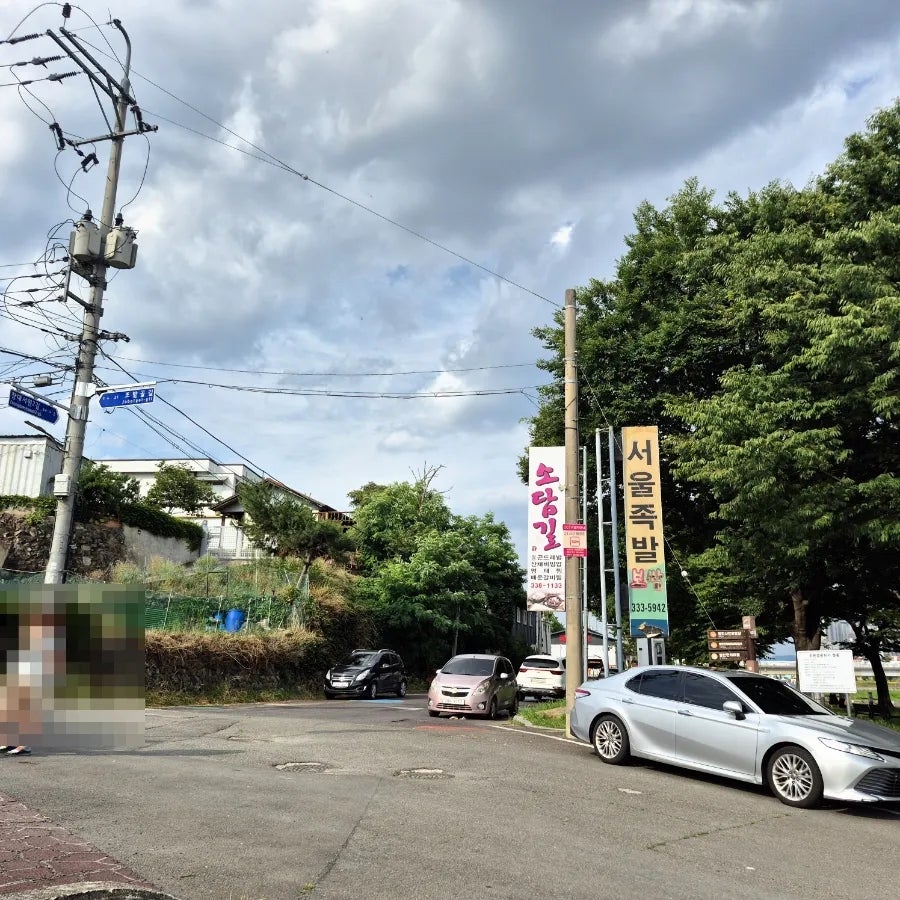 소담길 사진 4