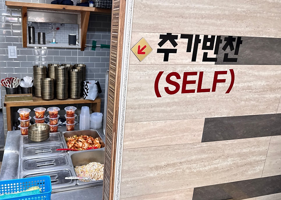 꾸미국수 사진 6