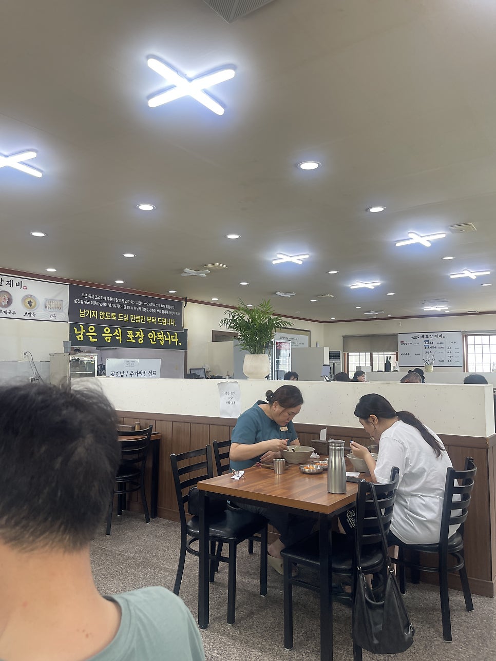 대포칼제비 사진 3