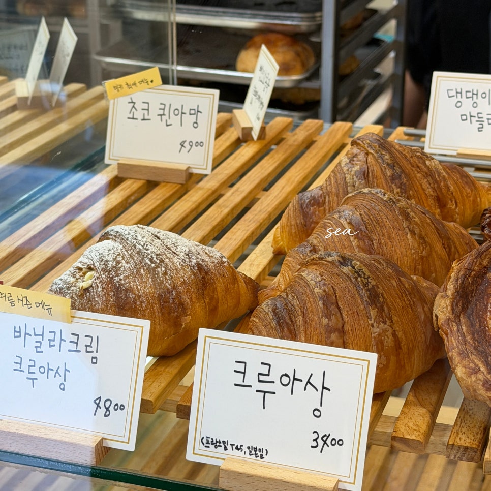 밍키베이커리 사진 1