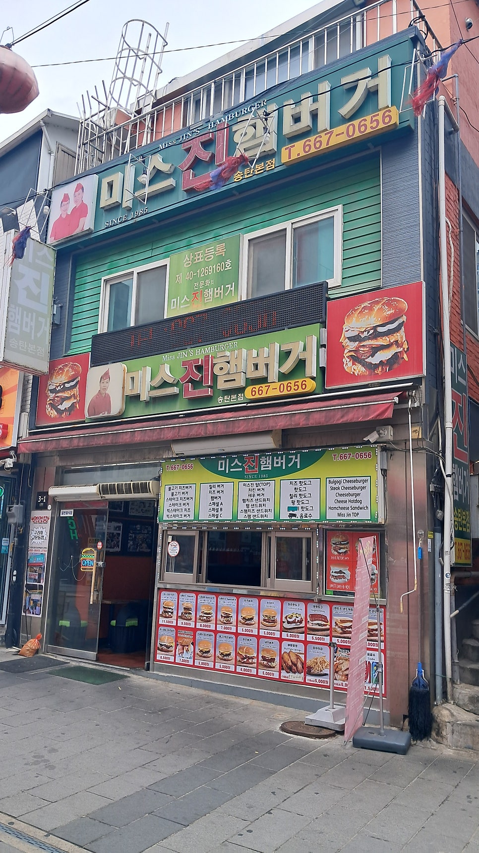 숯고개부대찌개 송탄본점 사진 1