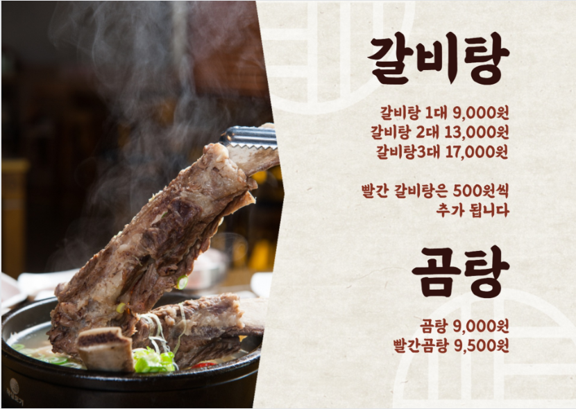 365부산밀면 본점 사진 6