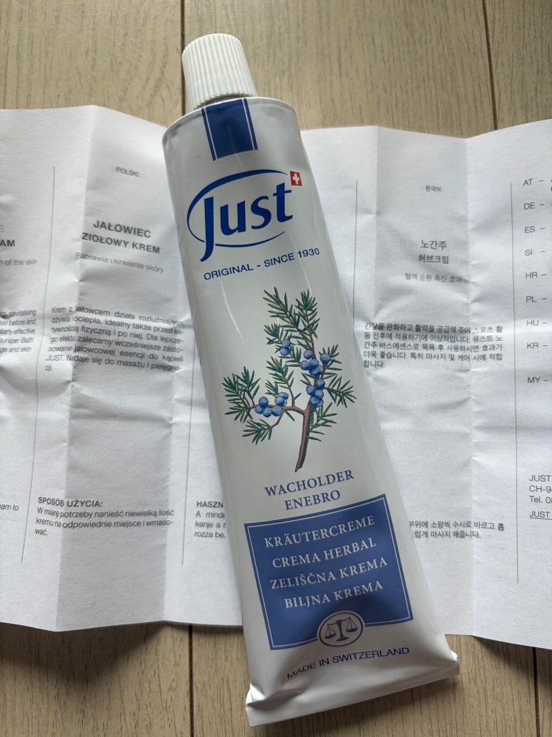뻐근한 어깨에 직빵 마사지 크림 추천 [스위스유스트 노간주 크림]