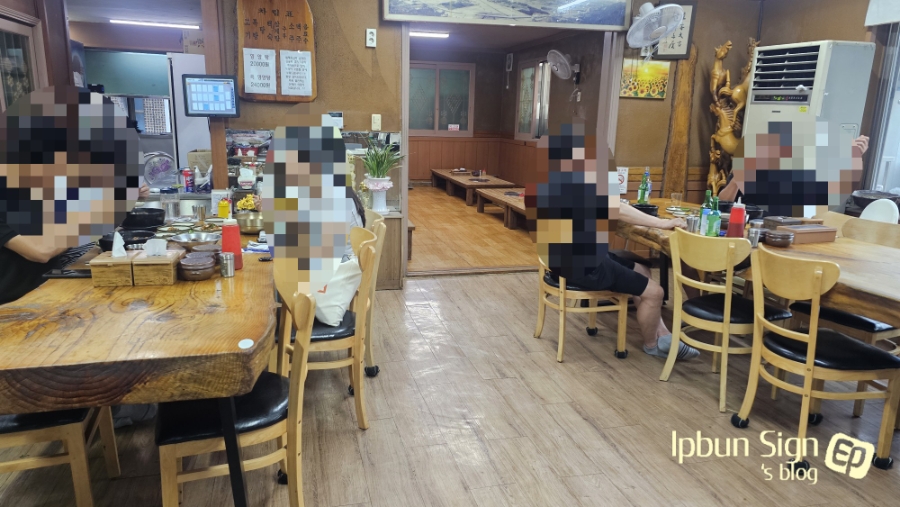 신대산식당 사진 6