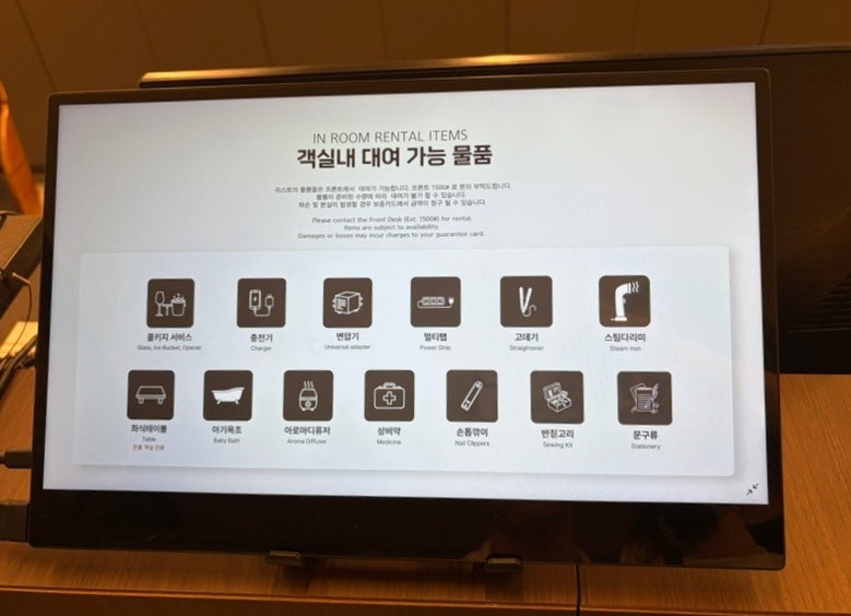 컬쳐호텔람 사진 3
